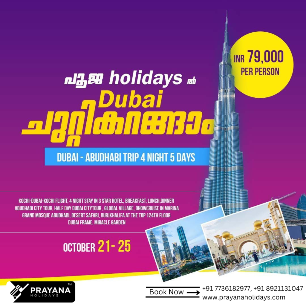 dubai-prayana-holidays